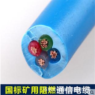 �V��ͨ����|MHYV 1*4*7/0.52 1*4*7/0.43��ȼ�O�ؾ�