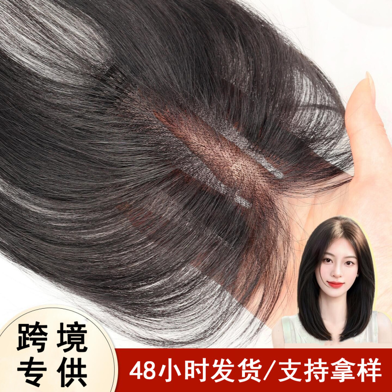 Fake Bangs Hairpiece for Women to Increase Hair Volume on Top of the Head, Made of Real Human Hair, Fluffy and High Crown, Lightweight Bangs Hairpiece Fake Bangs Hairpiece for Women to Increase Hair Volume on Top of the Head, Made of Real Human Hair, Fluffy and High Crown, Lightweight Bangs Hairpiece