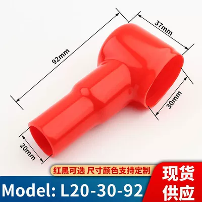 Car on the line of fire – Sleeve Pipe Type Sheath Battery - l20-30-92-red-100-black-100
