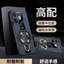 适用vivoV60手机壳5g羊巴皮磁吸支架超薄磨砂全包防摔保护套