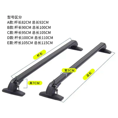 No-Drill Bracket High-Strength Load-Bearing Roof rack