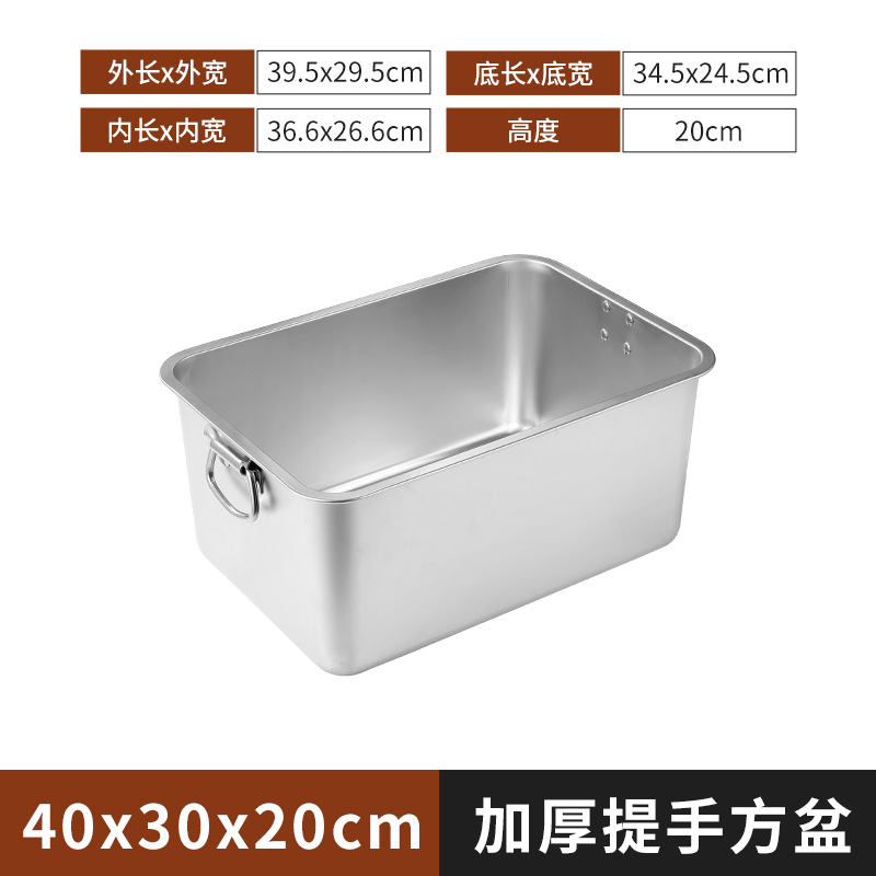 304 acero inoxidable con mango cuenca cuadrada bandeja cuadrada cu