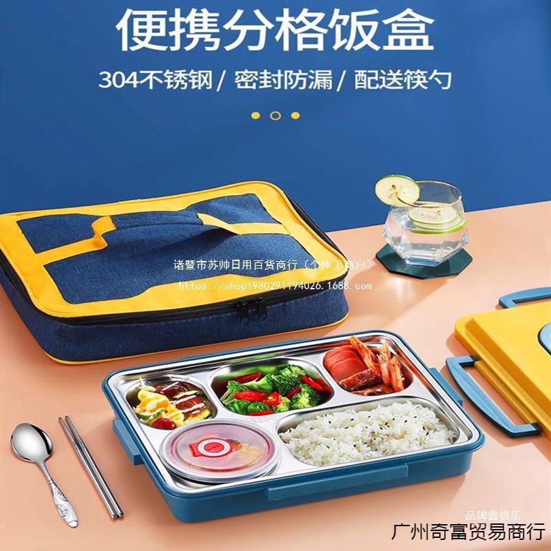 Fitness Meal Three-Compartment Plate, Old-Fashioned Multi-Layer Lunch Box, Convenient Lunch Box for Boys and Children, Deep Plate with Lid, Resistant to Falling Rice