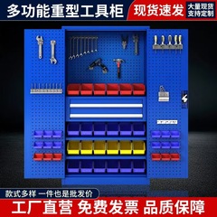 金属工具キャビネットの自動車修理工場の工具ロッカーは部品を厚くして収納します。