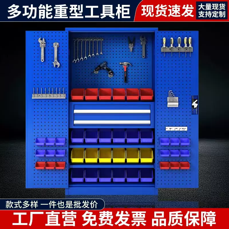 五金工具柜汽修车间工具储物柜加厚零件收纳柜子双开门重型工具柜