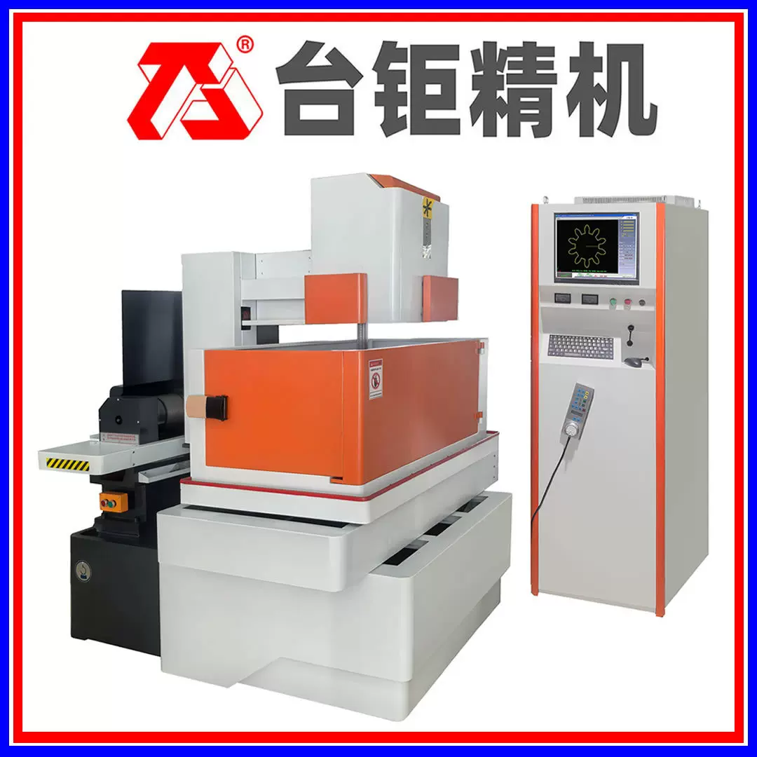 中走丝线切割机床现货供应Windows系统 DK530高精密伺服中走丝