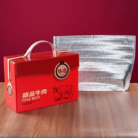 其他礼品包装;包装制品配件;纸盒