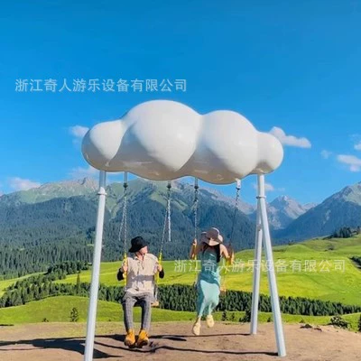 Наружная нержавеющая сталь облака и качели сеть красная карта фотоустройство Живописный парк без мощности оборудование для развлечений завод