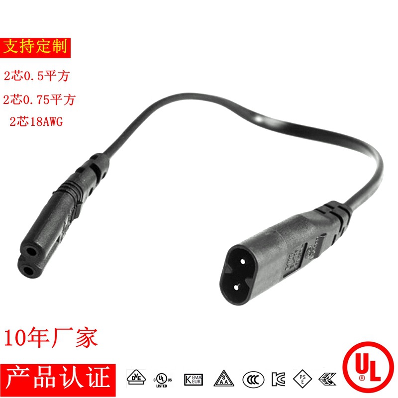 0.13m *C7-C8