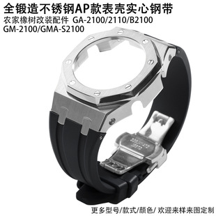GA-2100GMA-SGM-���bAP�˽��β��P䓱횤�z�ֱ펧�������