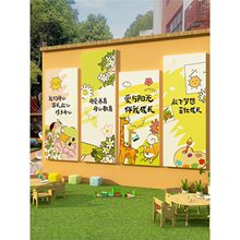 午托管班墙贴面装饰教室布置文化培训机构前台背景形象幼儿园中心