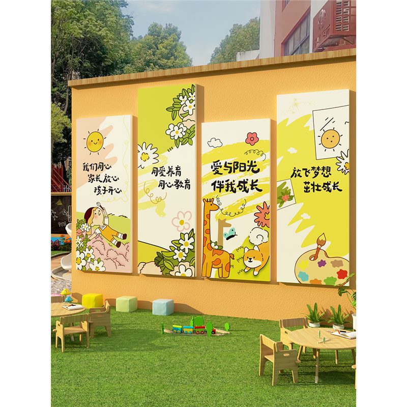 午托管班墙贴面装饰教室布置文化培训机构前台背景形象幼儿园中心