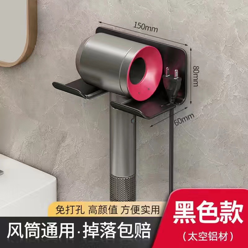 Secador de pelo del hogar estante de almacenamiento baño ponche-libre secador de pelo rack de almacenamiento de baño estante de almacenamiento montado en la pared