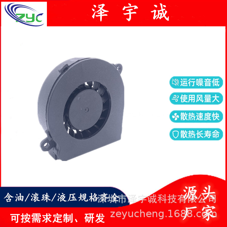 厂家直销5010宽口鼓风机热风枪风扇脱毛仪散热风扇智能加湿器风机