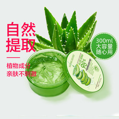 300g Natural Aloe Vera Gel: Lightens Acne Marks, Repairs Skin, Gently Moisturizes, Hydrates, and Leaves Skin Soft and Radiant—Drop Shipping Available.