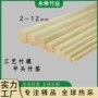 竹制11mm圆棒工艺品竹圆棒