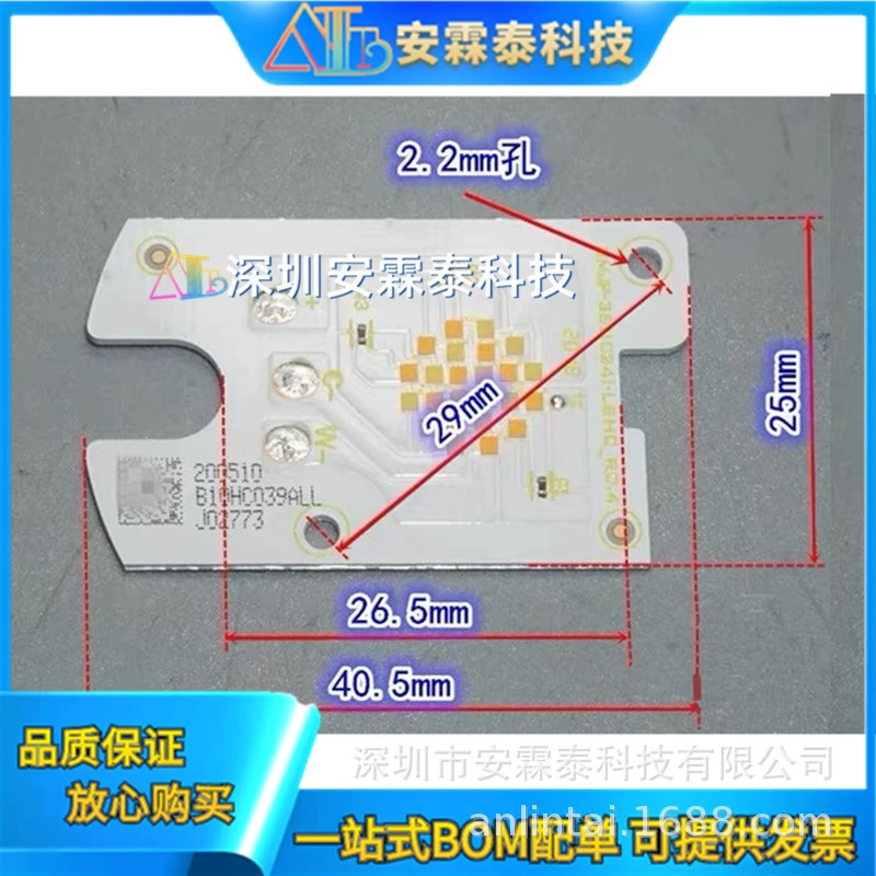 SMJP-3611024I-LSHC LED-панель света модуль светопанель двухрежимная цветовая температура