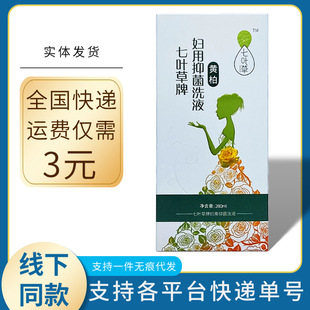 ���~�����~���ƋD���־�ϴҺ���S�أ�280ml/ƿ