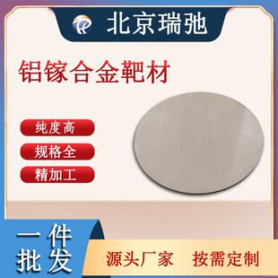 �X扰в� AlGa�в� �A�� �ſ؞R��  �X扺Ͻ�߼���