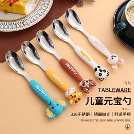 刀叉勺套装;西餐餐具套装;西餐刀叉勺