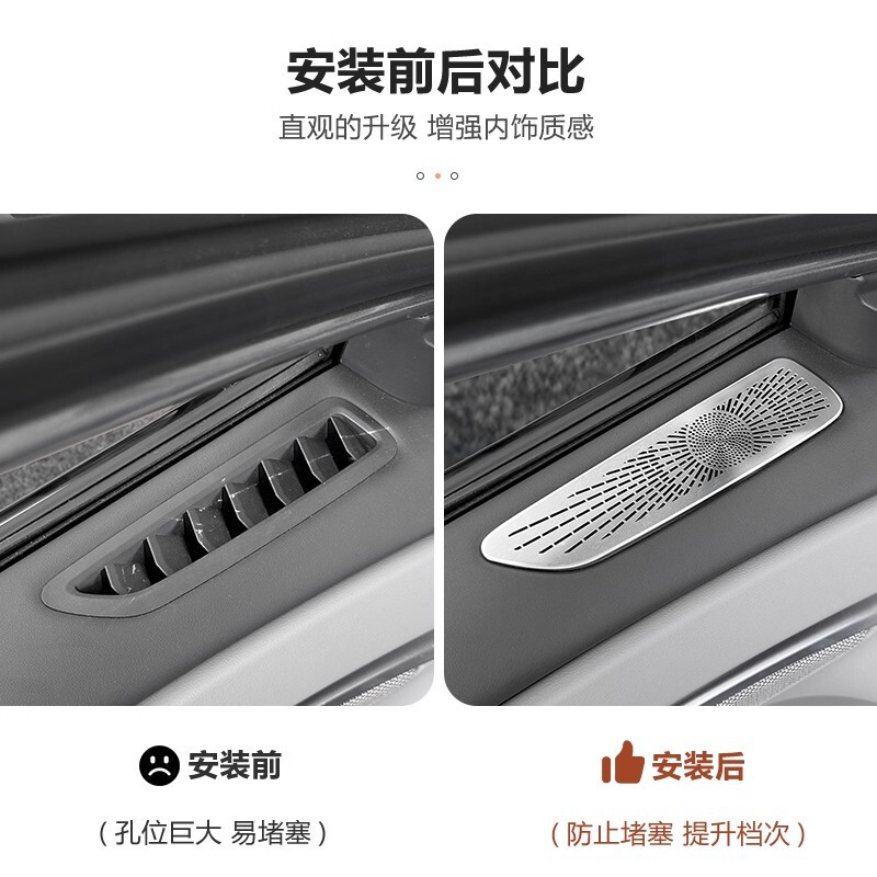 适用于小鹏M03后排空调出风口保护罩车门扶手箱风口防尘罩内饰改|undefined