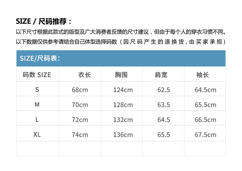 Title 1, Męski sweter z kapturem i golfem, malowany spra...
