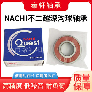 ԭ�b��Ʒ�ձ�NACHI����Խ�S��6202-2NSE9����������S�ЬF؛���l