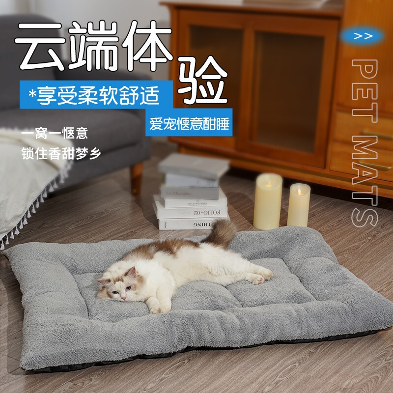 Pet Mat, Dog Mat, Winter Cat Mat, Thick Blanket, Autumn and Winter Kennel, Cat Kennel, Large and Small Dog Bed, Warm Sleeping Mat
