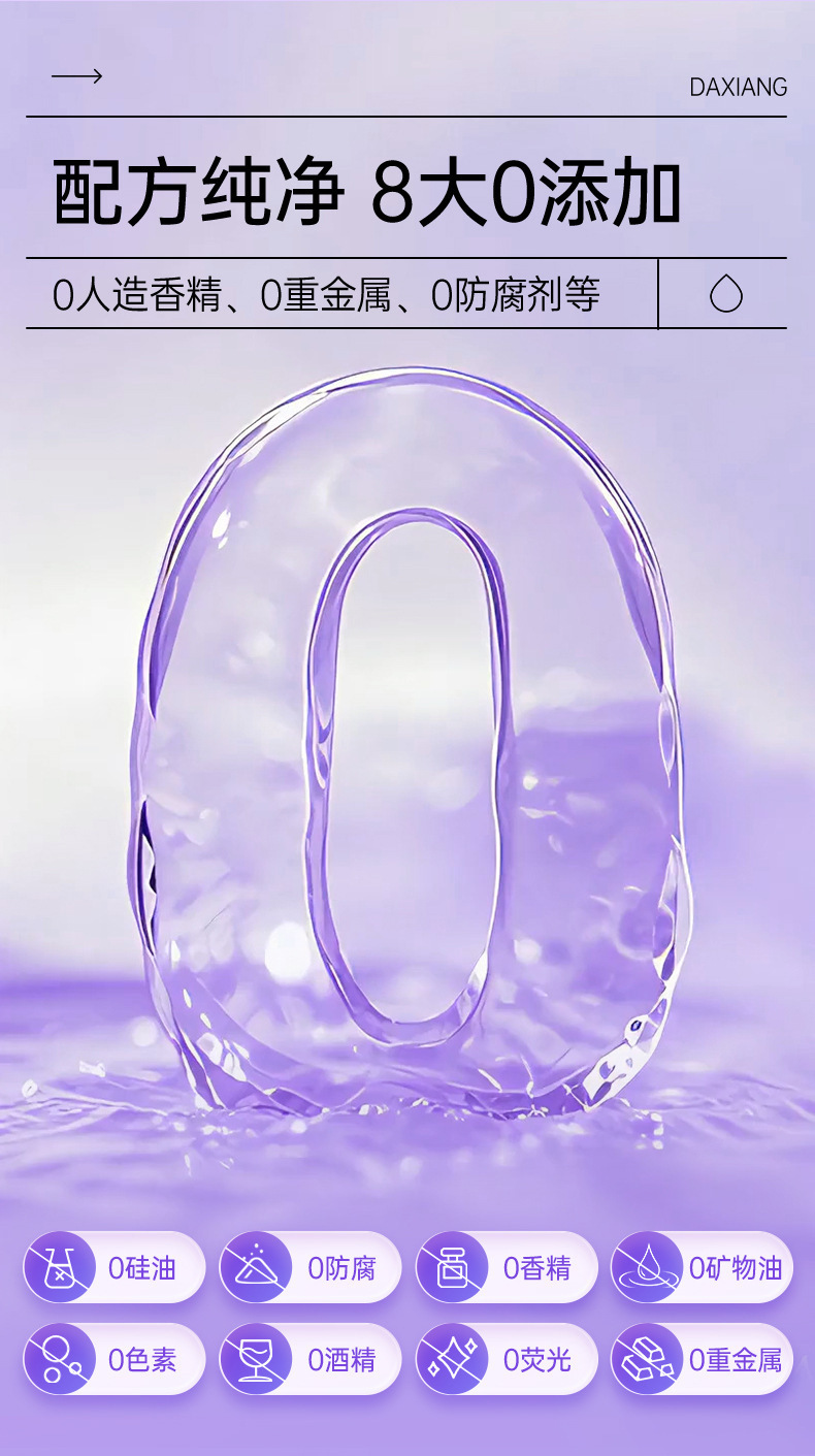 Elephant 003 Water Bead Jelly Condoms 2-Pack with Hyaluronic Acid — detail image 18