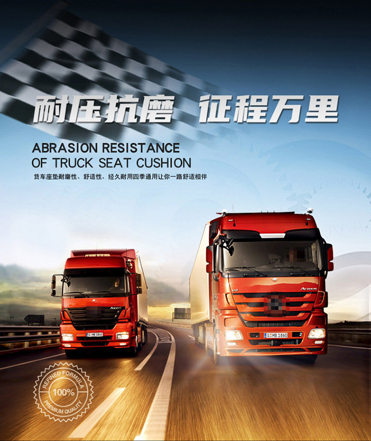 Volvo Fh/Fm Special Large Surround Seat Cover Truck Heavy Truck Car Fully Surrounded Large Truck Cushion Seat Cover