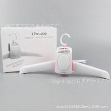 消毒干衣机便携式快速烘干衣架干鞋器家用小型可折叠干衣机