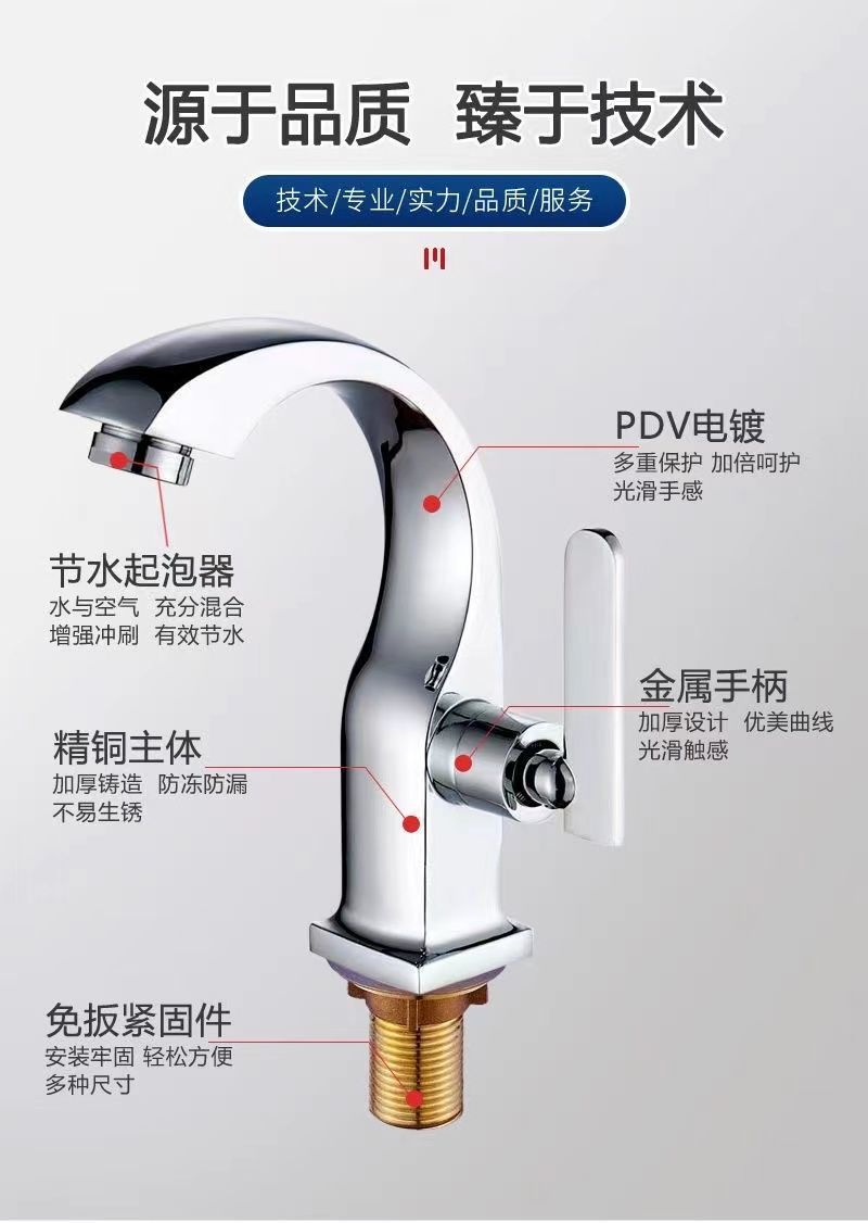 Copper single-cooling faucet is suitable for use in bathrooms, washbasins, countertops, bathrooms, washbasins, and washbasins Application Scenario