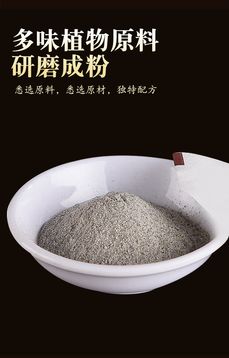 Yuqi Fuling Bazhen Foot Patch with Moxa and Ginger 30 Patches per Box specifications