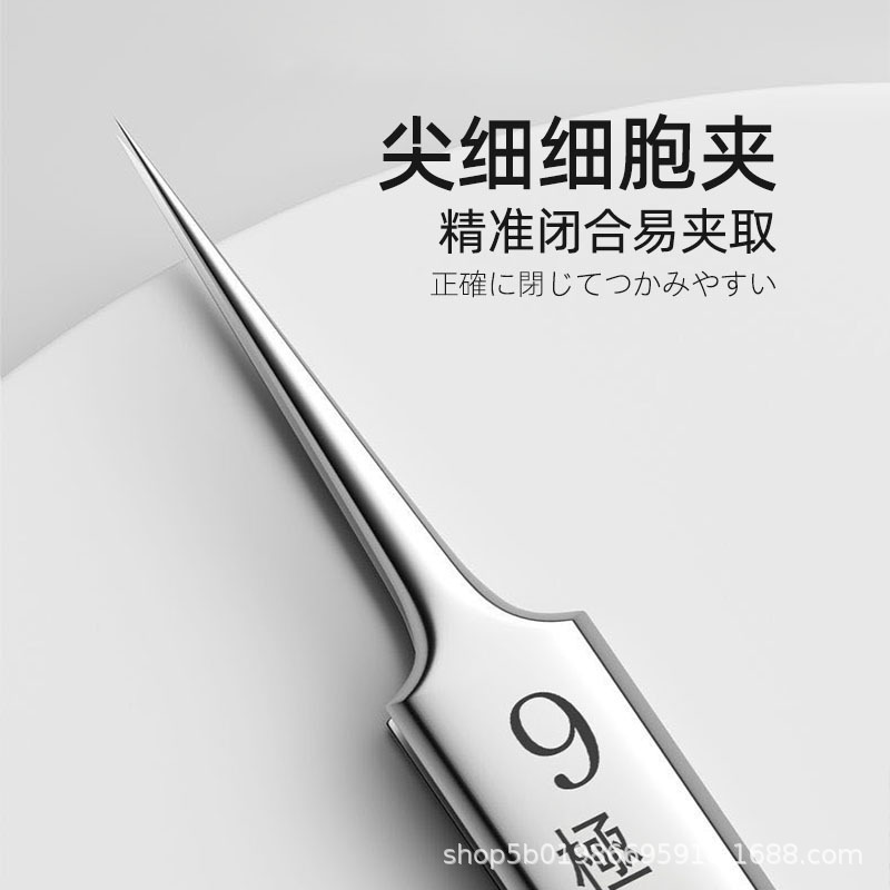 極細ニキビ針セットの細胞はピンセットを挟んで口を閉じてニキビを選んでニキビを取り除きます。|undefined