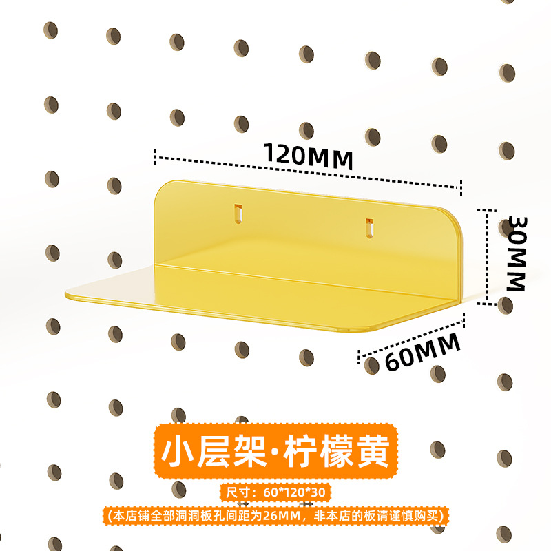 Estante de almacenamiento vertical de tablero perforado para escritorio, venta al por mayor de fábrica, accesorios de bricolaje, estante de almacenamiento de tablero perforado para pared del hogar