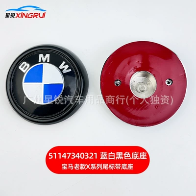 Emblem Blue and White/Anniversary Emblem with: Car logo - 51147340321-blue-white-and-black-base