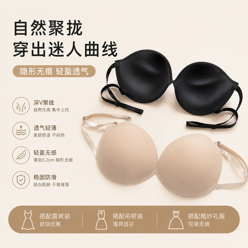 Lace backless strapless bra for women, non-slip, small bust push-up, sexy invisible bra, large bust backless bra for summer Lace backless strapless bra for women, non-slip, small bust push-up, sexy invisible bra, large bust backless bra for summer