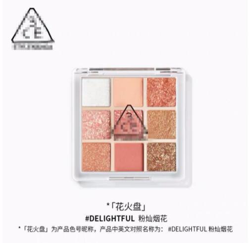 韓国 3ce ジュグングル グリッド アイシャドウ パレット オーバーテイク オレンジ ブラウン パレット マット パール スパンコール ロングラスティング 9 色アイシャドウ|undefined
