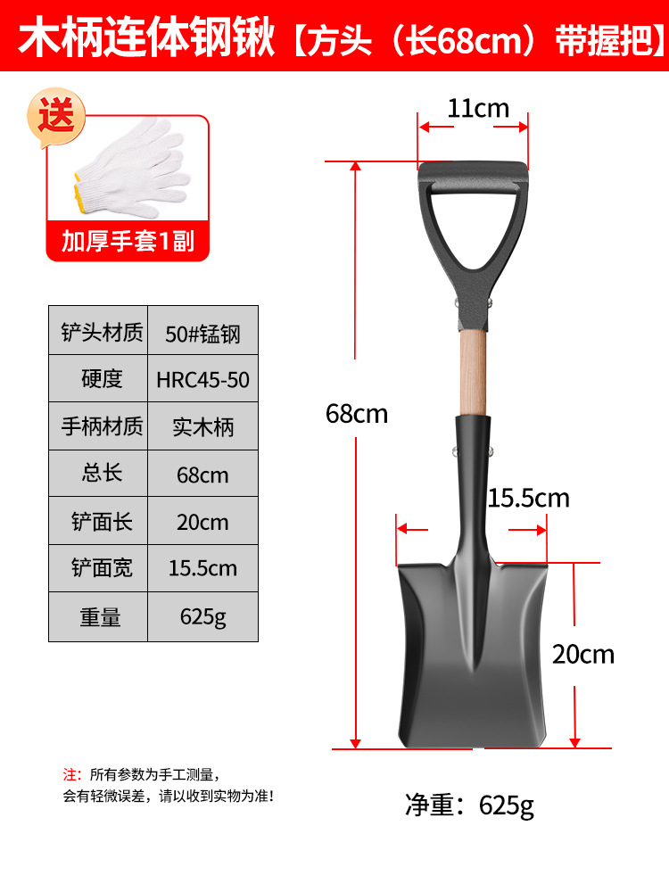 Piccola pala para el cultivo de verduras domésticas camping picada pala jardinería picada plantación de flores herramientas marinas set de herramientas agrícolas para niños