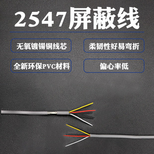 2547�p�@���ξ�2/3/4/5/6/7/8/9/10о��̖���ξ�30/28/26AWG����