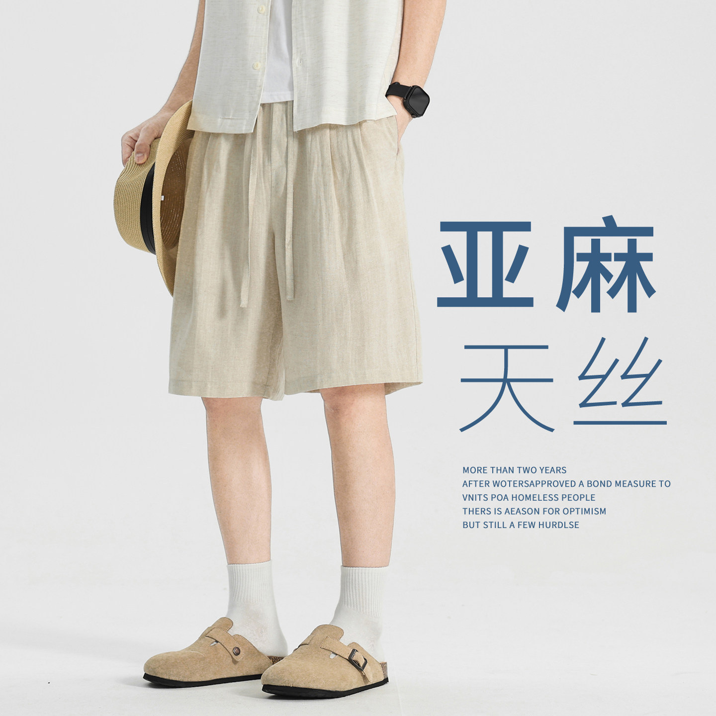 Men's Tencel Lyocell Shorts, Thin Summer Outerwear Style, Loose Fit, Five-Point Pants, Old Money Style Linen Men's Pants