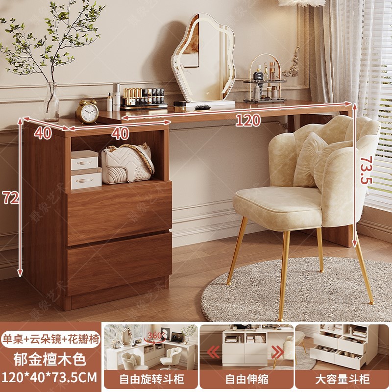 Tocador, dormitorio, mesita de noche, mesita de noche, mesa de computadora integrada, estilo crema, gabinete de almacenamiento multifuncional, mesa de maquillaje