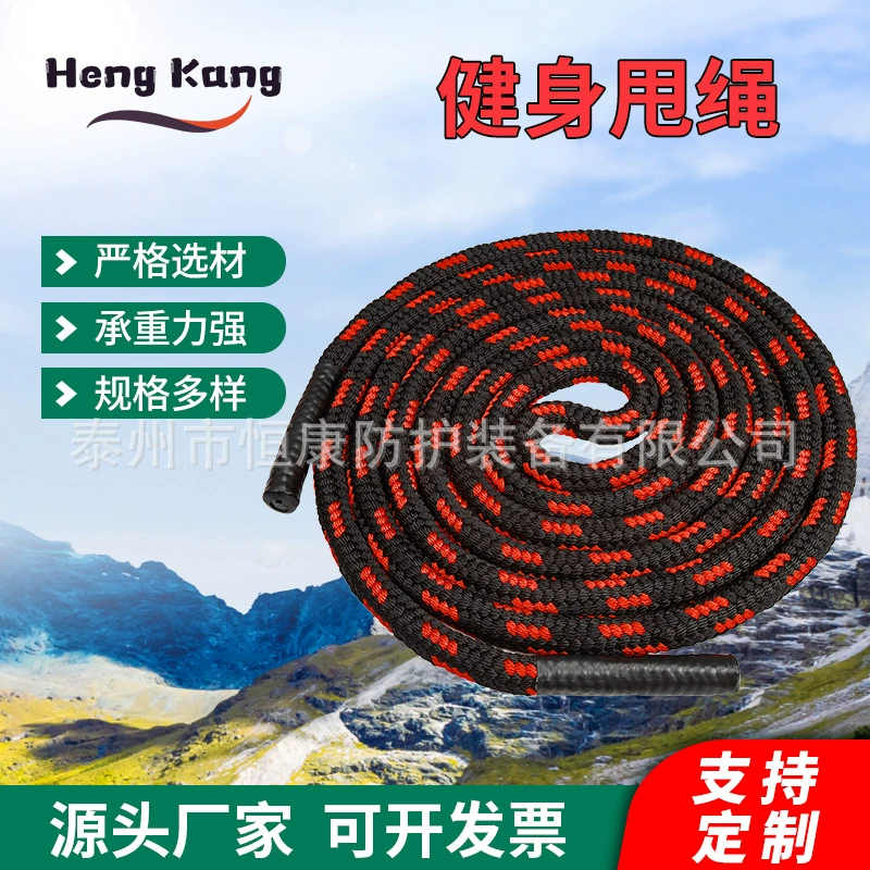 Боевая веревка Фитнес Тренировки Силовая веревка Боевая веревка Тренажерный зал Специальная силовая тренировочная веревка Рука Сила Боевая веревка