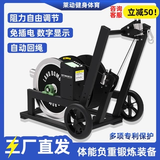 1080阻力训练器牵引训练器可调节阻力腿部爆发力训练田径起跑器材