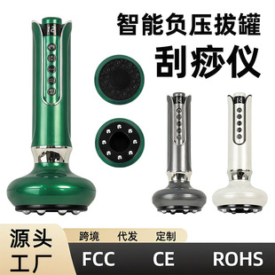 Meridian dredging electric scraping instrument-1688 summer dehumidification and health care instrument hot sale