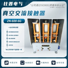 高压断路器;绝缘子;隔离开关