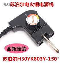 H30YK803Y-150������Դ�����^�� 5L늻���{���������̫��