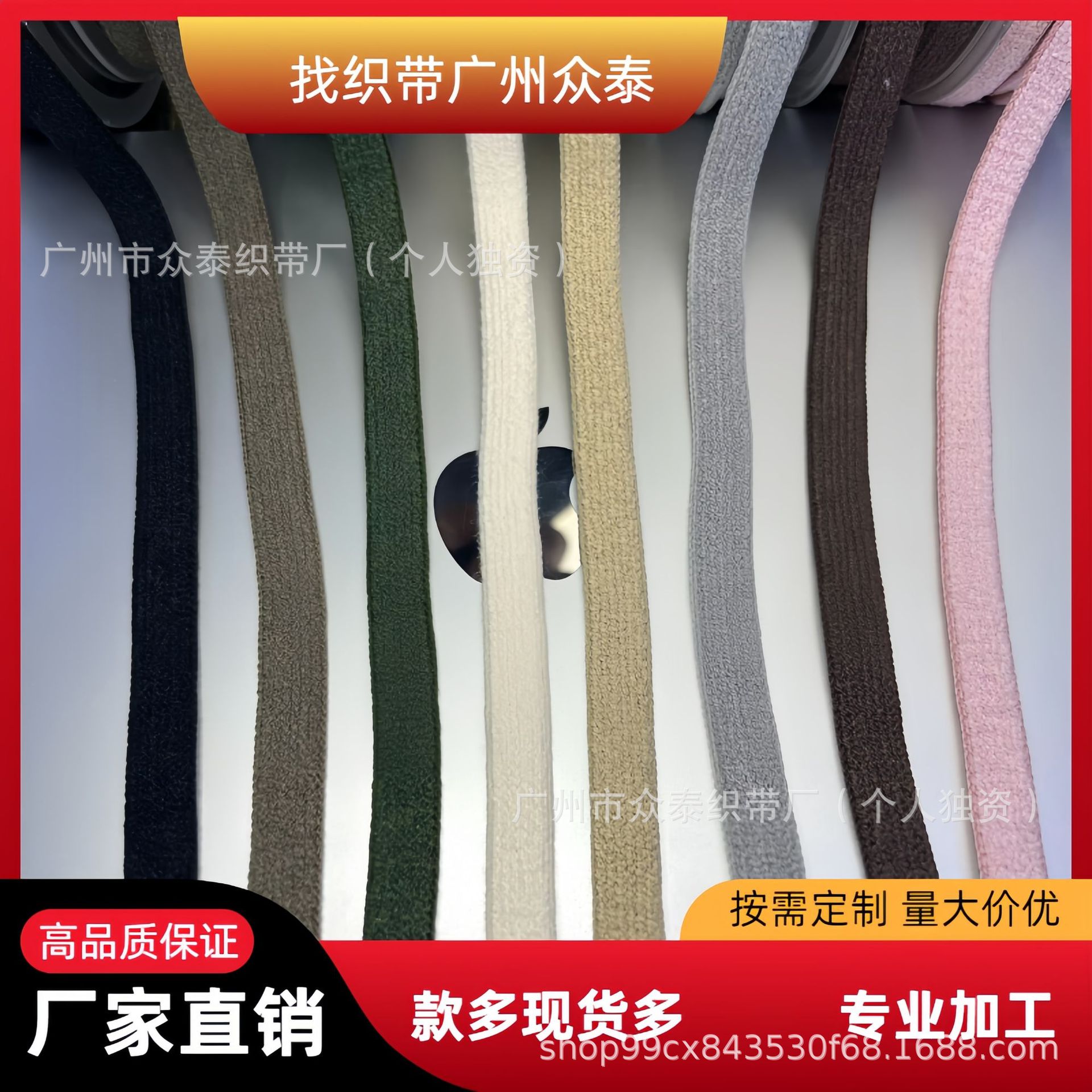 Warp Knitted Computer Jacquard Shuttleless Machine Hanging Wool Belts and Various Special Belts