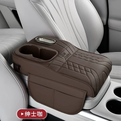 Storage Car Multifunctional Tissue — Armrest box - brown