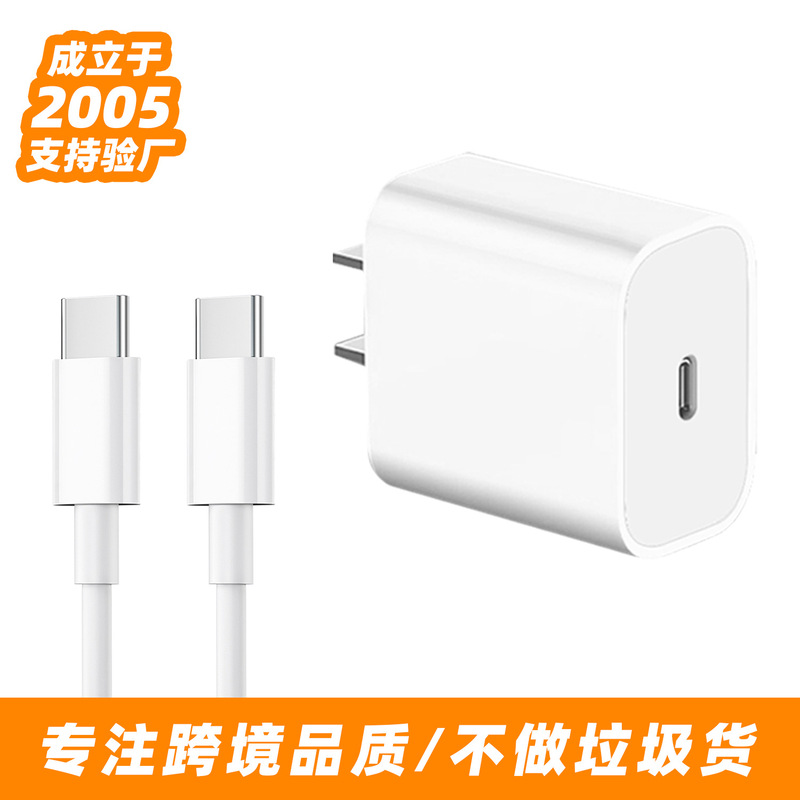 20W Suitable for Apple 14/15/16 Flash Charging Charger Pd Fast Charging Iphone17 Fast Type-C Charging Head